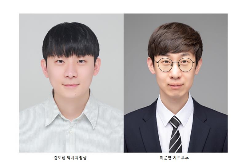 김도현 박사과정생, 이준엽 지도교수.jpg